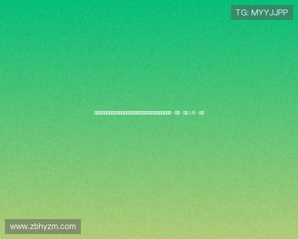 聚焦全球热门赛事动态的体育直播安排全景指南与时间解析及平台推荐 - 副本 - 副本 (4) - 副本