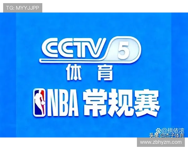 NBA赛事全程直播中心即时比分数据分析与赛况解读