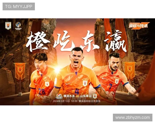 亚冠赛事全程直播平台推荐高清流畅观看体验