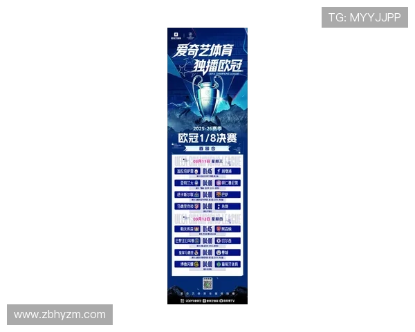 欧冠最新战报：豪门逆转胜利引发球迷热议