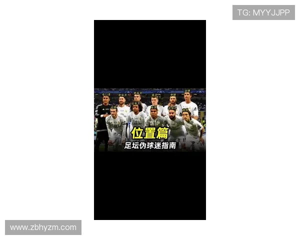 C罗欧洲赛场再创纪录引发全球球迷热议与讨论 - 副本 - 副本 (2)