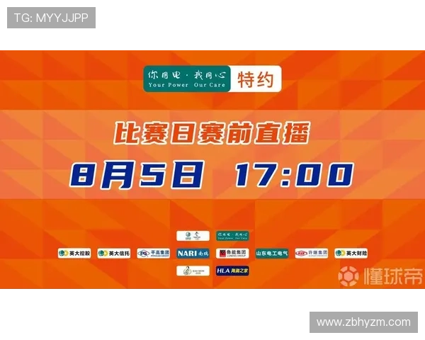 NBA比赛直播平台全方位解析及时更新赛事数据与精彩瞬间分享 - 副本 (2)